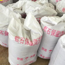 澆注料采購(gòu)價(jià)格 澆注料采購(gòu)批發(fā) 澆注料采購(gòu)廠家 