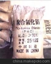 【供應優(yōu)質(zhì)飲用水級聚合氯化鋁/聚鋁/凈水劑/水處理劑/PAC】價格,廠家,圖片,絮凝劑,邵陽市佑華凈水材料-